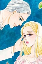 런던의 잠자는 공주 [할리퀸]
