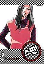 스핀! (SPIN!) [단행본]