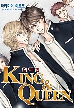 KING&QUEEN(킹앤퀸)