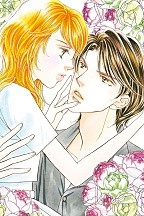 보모와 최후의 독신 귀족(브루스터의 남겨진 아이들 Ⅲ) [할리퀸]