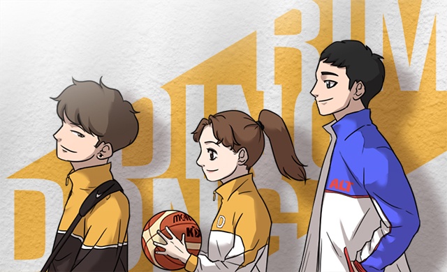 림딩동