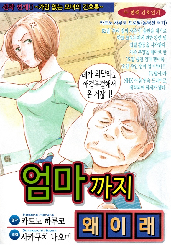 고부백서 시리즈
