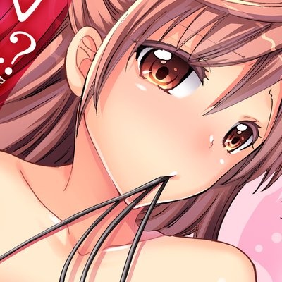 妹がオレの彼女！？2泊3日のエッチな関係【フルカラー】
