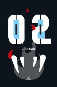 영이