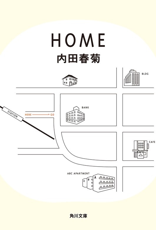 ＨＯＭＥ