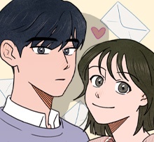짝사랑의 유서