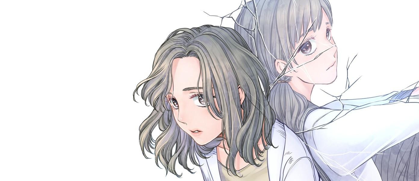 금이 간 페리도트[웹툰판]