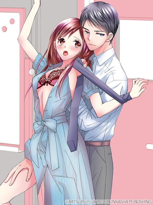 상사는 신사, 그리고 진지한 변태