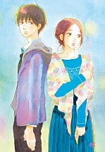 첫사랑 일기