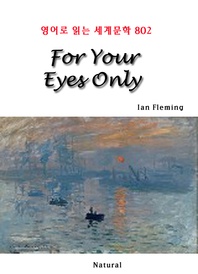 For Your Eyes Only (영어로 읽는 세계문학 802)