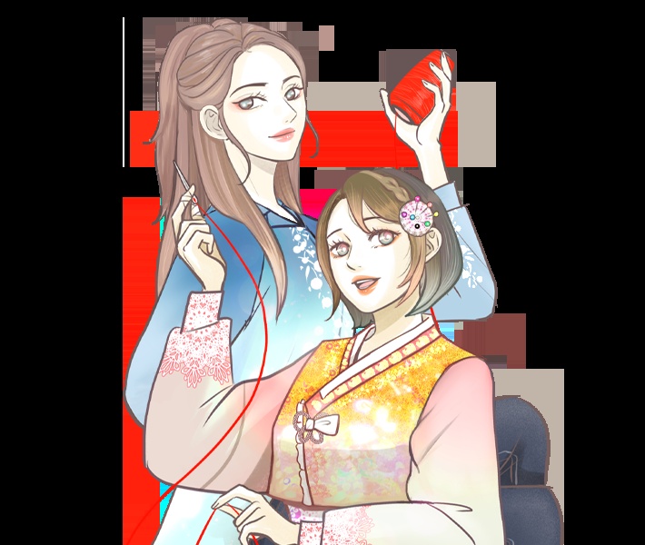 수린당 -비늘 고치는 집-