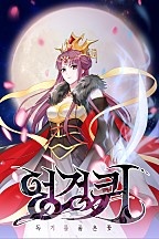 엉겅퀴: 독기를 품은 꽃