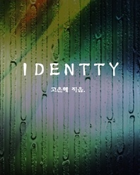 IDENTITY