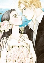 맨발의 신부 [할리퀸]