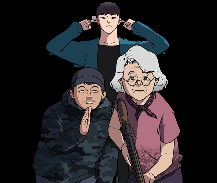 할매