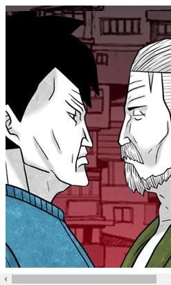 노인과 피바다