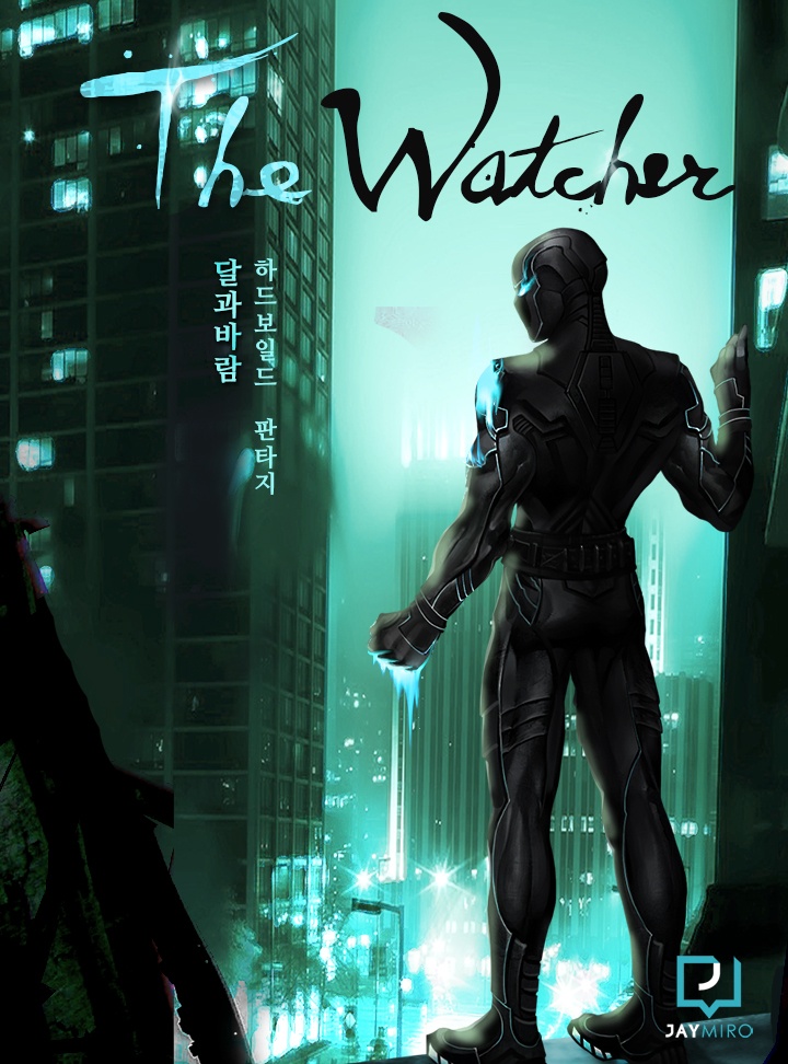 The Watcher(더 와처)