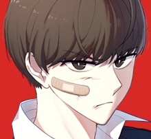 일진이 사나워