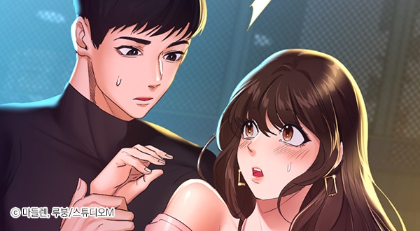 플라잉 하이