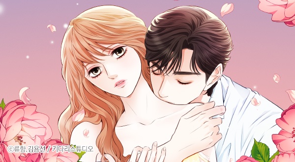 내가 널 사랑할 때