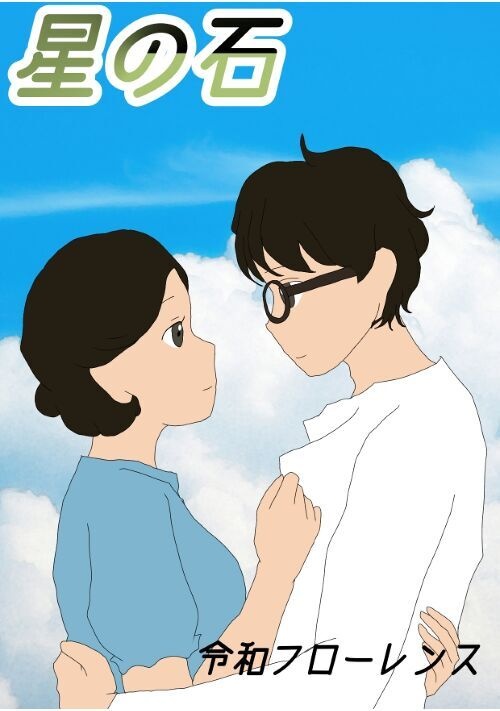 Mr.ナイチンゲールシリーズ