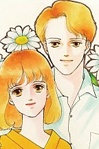 초겨울 바람의 언덕 미우라 히로코 선집 ③ [코믹프릴]