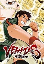 [웹툰/만화] 베리타스W[독점] (네이버 시리즈)