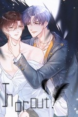 인아웃 [스크롤]