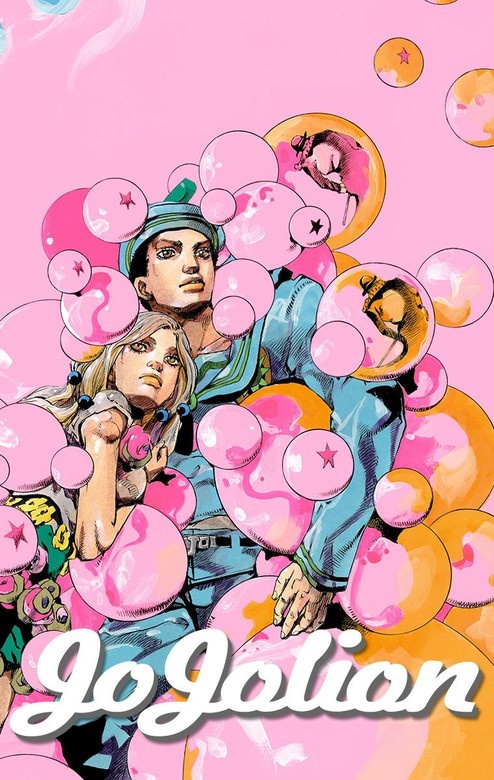 ジョジョの奇妙な冒険 第8部 カラー版