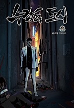 수라의 도시