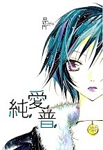 문 門 [단행본]