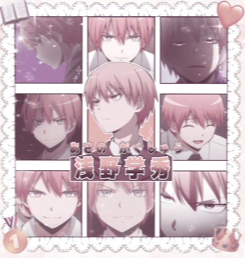 ~ Tag ~