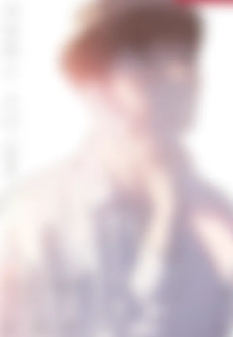 사랑하는 소년 [단행본]