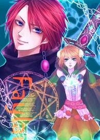 Faylay～しあわせの魔法