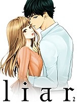 라이어(liar) [웹툰판]