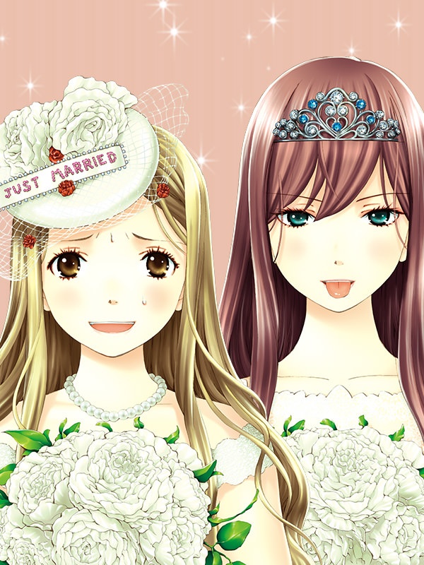 婚渇女子