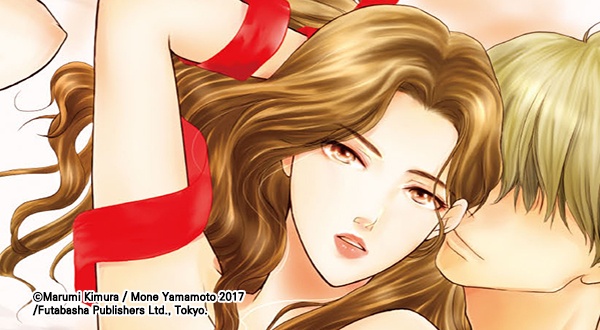 계획 임신 [바닐라]