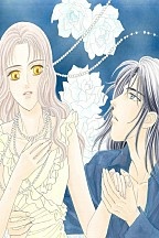 베네치아의 진주 [할리퀸]
