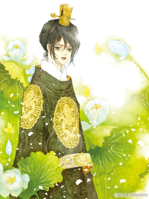 연모(戀慕)