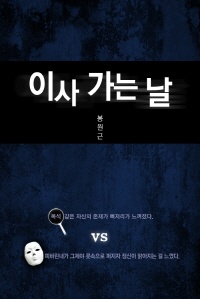 이사 가는 날
