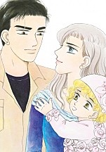리틀 달링 [할리퀸]