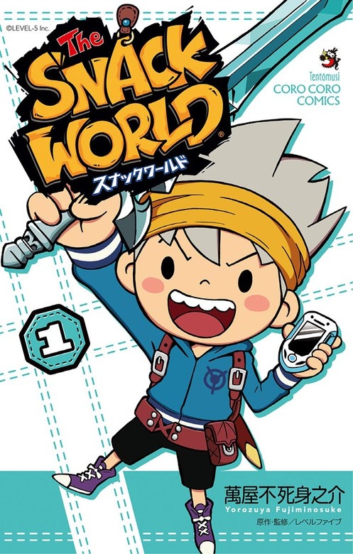 スナックワールド