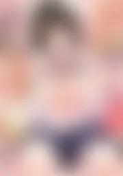 おんなのこのおうちえっち