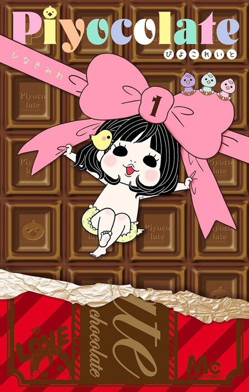 Piyocolate