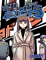 킬러 5