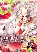 퀸 (Queen) [단행본]