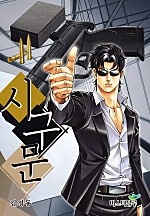 시구문 [개정판][단행본]