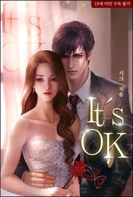 It's OK