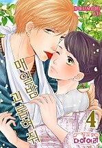 매일 밤 괴롭혀줘 [핑크]