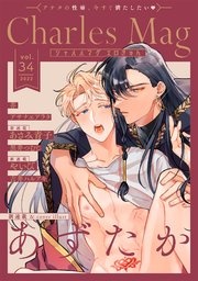 Charles Mag -エロきゅん-